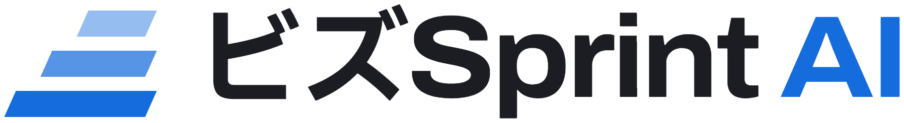 ビズSprint AI